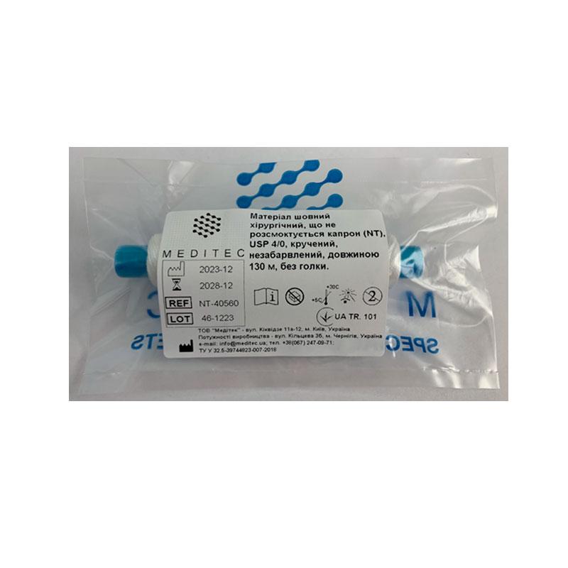 Матеріал шовний хірургічний, що не розсмоктується капрон (NT), USP 4/0 кручений, незабарвлений, довжиною 130 м, без голки.